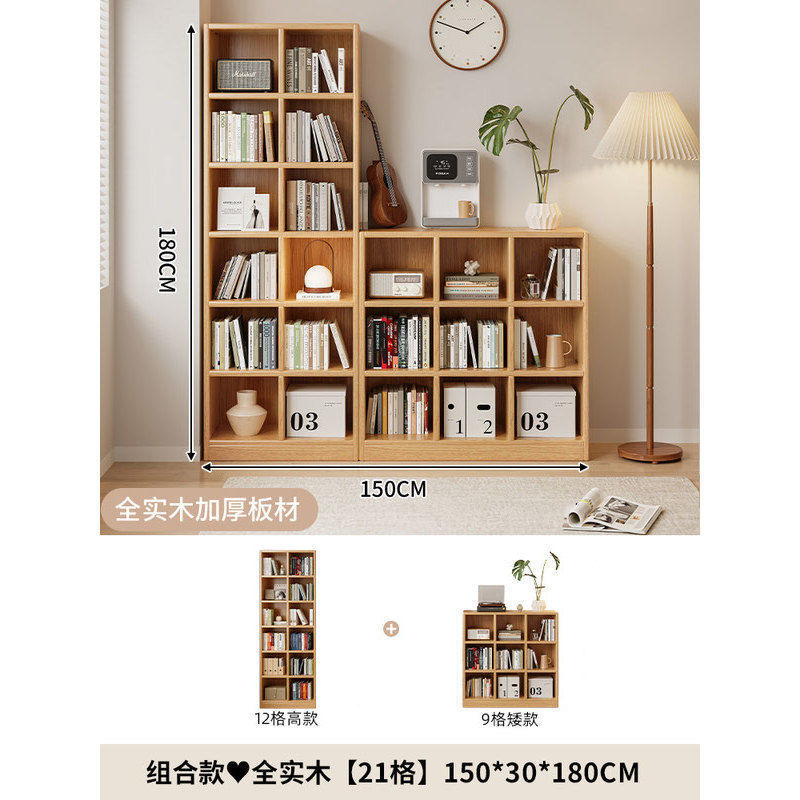 实木书架满墙落地置物架客厅展示收纳自由组合柜子多层儿童书柜|undefined