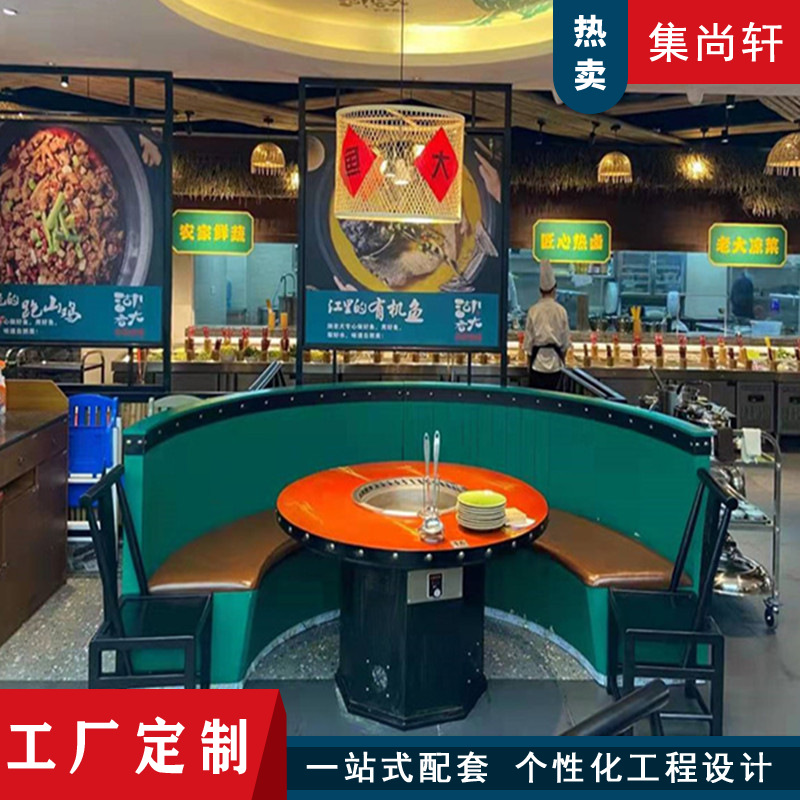 定制无烟火锅桌商用电磁炉烤涮一体锅火锅餐桌火锅店大理石火锅桌