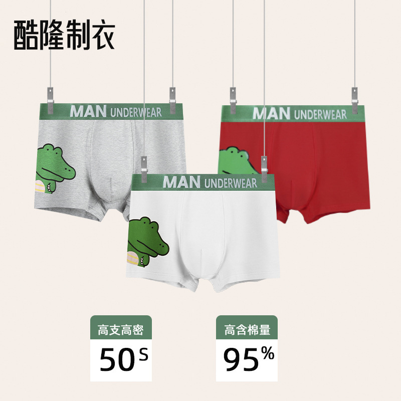 Manufacturer Wholesale Men's Underwear Comfortable Pure Cotton Boxer Breathable Printed Cartoon Boys Boxer Briefs Crocodile Style Men's Underwear