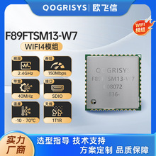 RTL8189FTV 150M ����ͷ����ģ�� ֧��SDIO2.0 2.4G����WiFiģ��