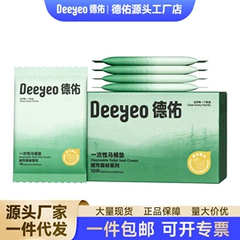 湿厕纸;湿巾纸;婴儿湿巾