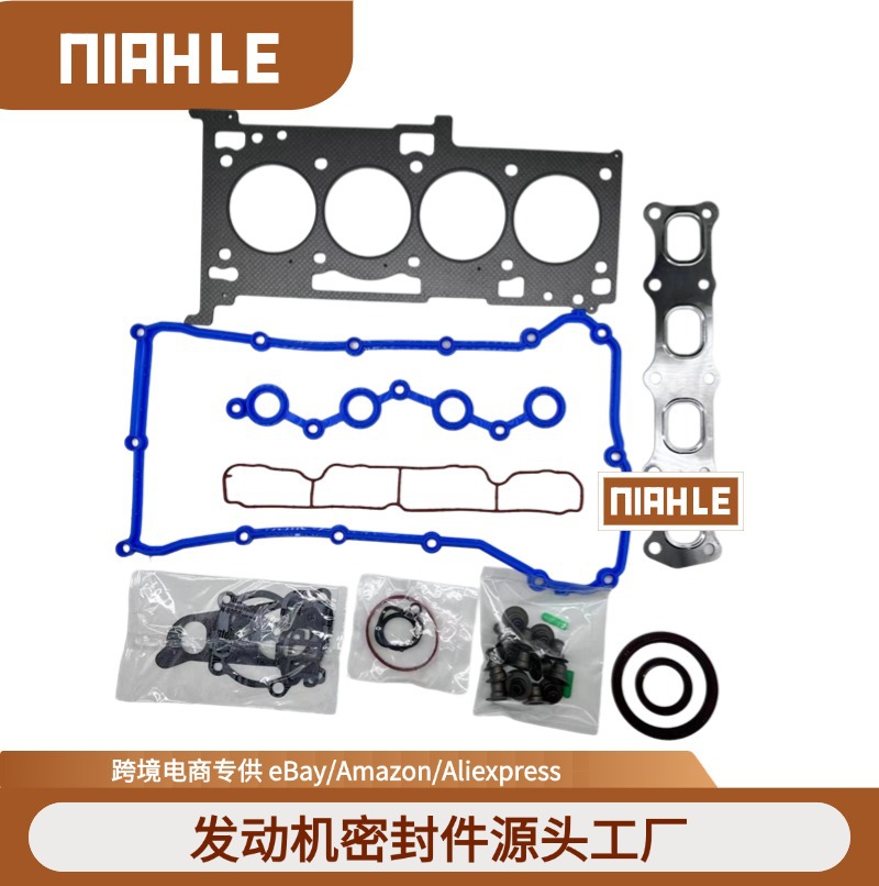 气缸垫大修包 适用于吉普 道奇 克莱斯勒 05189956AA