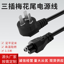 ����÷��β�Դ����������3о�Դ����X���C�m������ӡ�C�B�Ӿ�