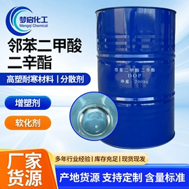 杀菌灭藻剂;其他工业用清洗剂;润湿、渗透剂