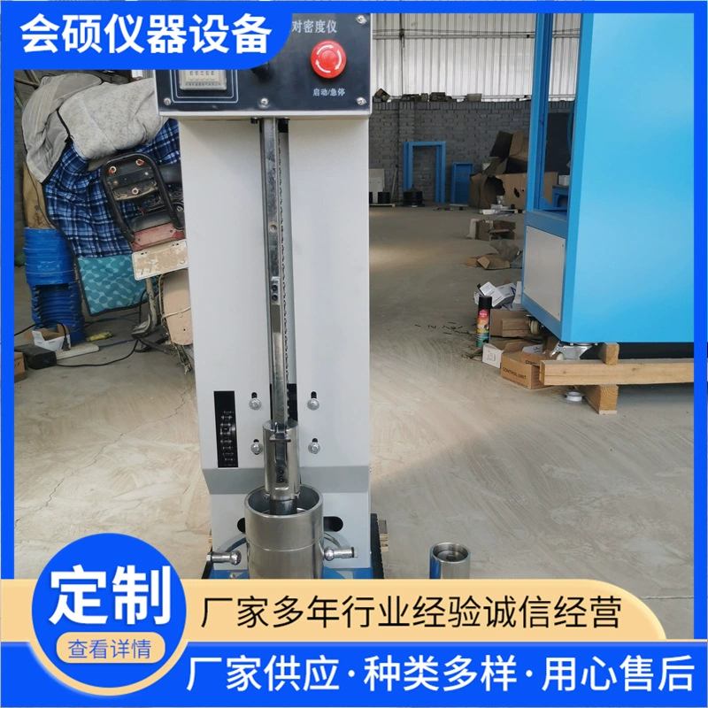 Электрический плотномер для грубозернистого почв, электрический тестер удельного веса почвы JDM-1, плотномер для почвы