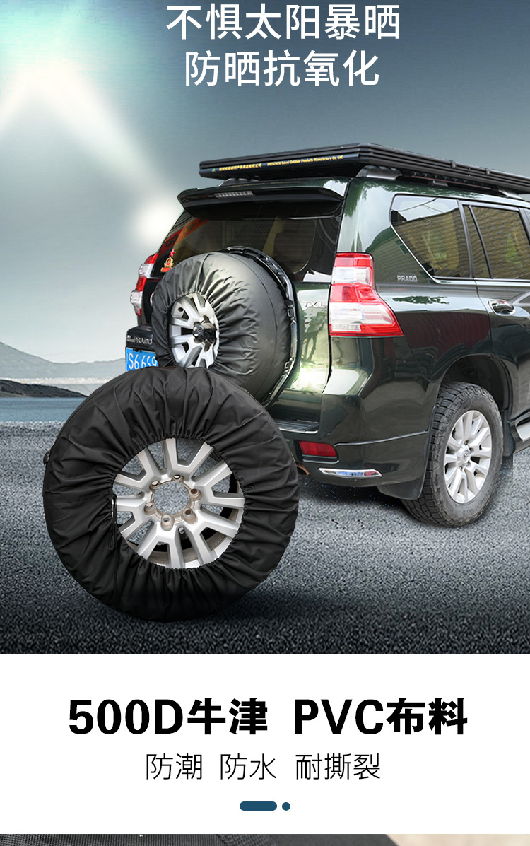 Tire Spare Tire Cover Rv Tire Protective Cover 420D Dustproof and Waterproof Protective Cover Car Tire Satchel Protective Cover