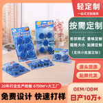 义乌工厂跨境货源定制洁厕宝蓝泡泡除臭清洁芳香剂洁厕灵来图代工