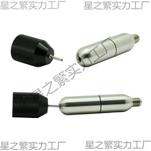 8/12G/16克CO2循环充小钢瓶可回充气瓶水族养鱼二氧化碳设备