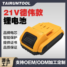 ����18V/20V����dew�Â�늄ӹ��ߛ_�����ֳ��ʽ��ĥ�C�늳�