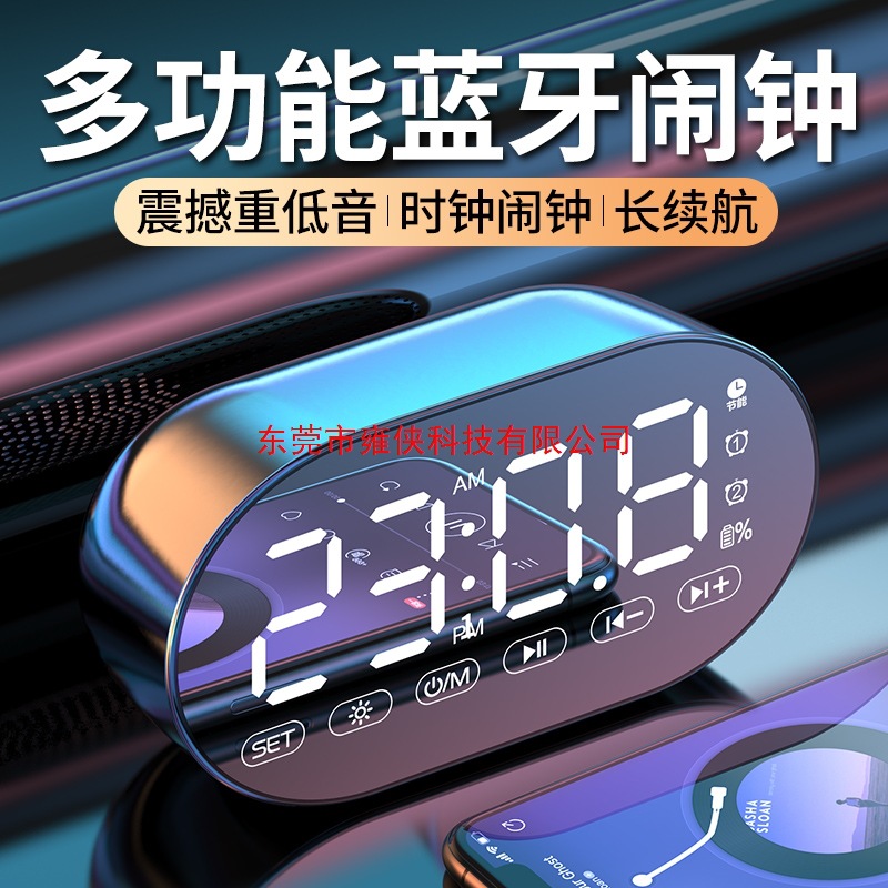 Mogolala K19 Bluetooth Speaker Subwoofer Small Speaker Portable Home High Volume Mobile Phone Bluetooth Alarm Clock