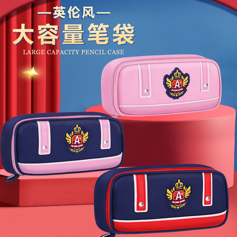 26 nuevas bolsas de bolígrafo de estilo británico caja de papelería para niños y niñas de uno a sexto grado almacenamiento de papelería de gran capacidad