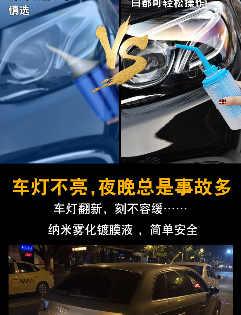 合并详情_02