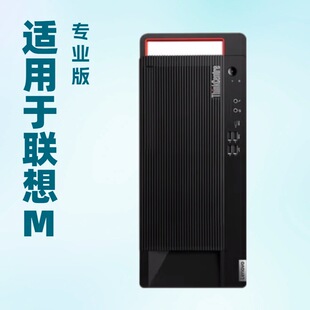 Suitable for Lenovo M800T Desktop High-End Commercial Office Desktop Computer Complete Set