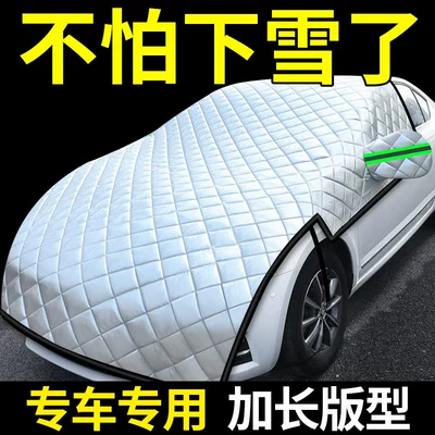 Car snow shield: Cover for Cars, Sedans