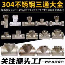 304P23461ͨ324050Ƚzzͨˮ׃ͨ