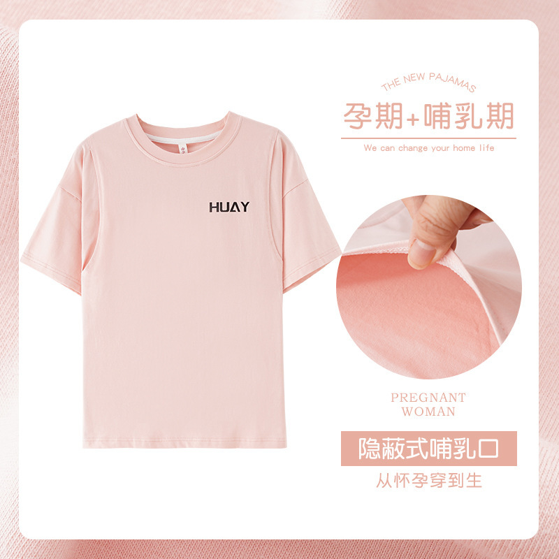 Maternity Pajamas for Breastfeeding Women, Summer Short-Sleeve Pure Cotton Postpartum Nursing Tops for Going Out