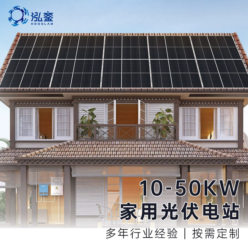 Солнечная электростанция для дома мощностью 20 кВт, подключенная к сети, солнечное электроснабжение для крыш, солнечные панели Trina, инвертор Huawei