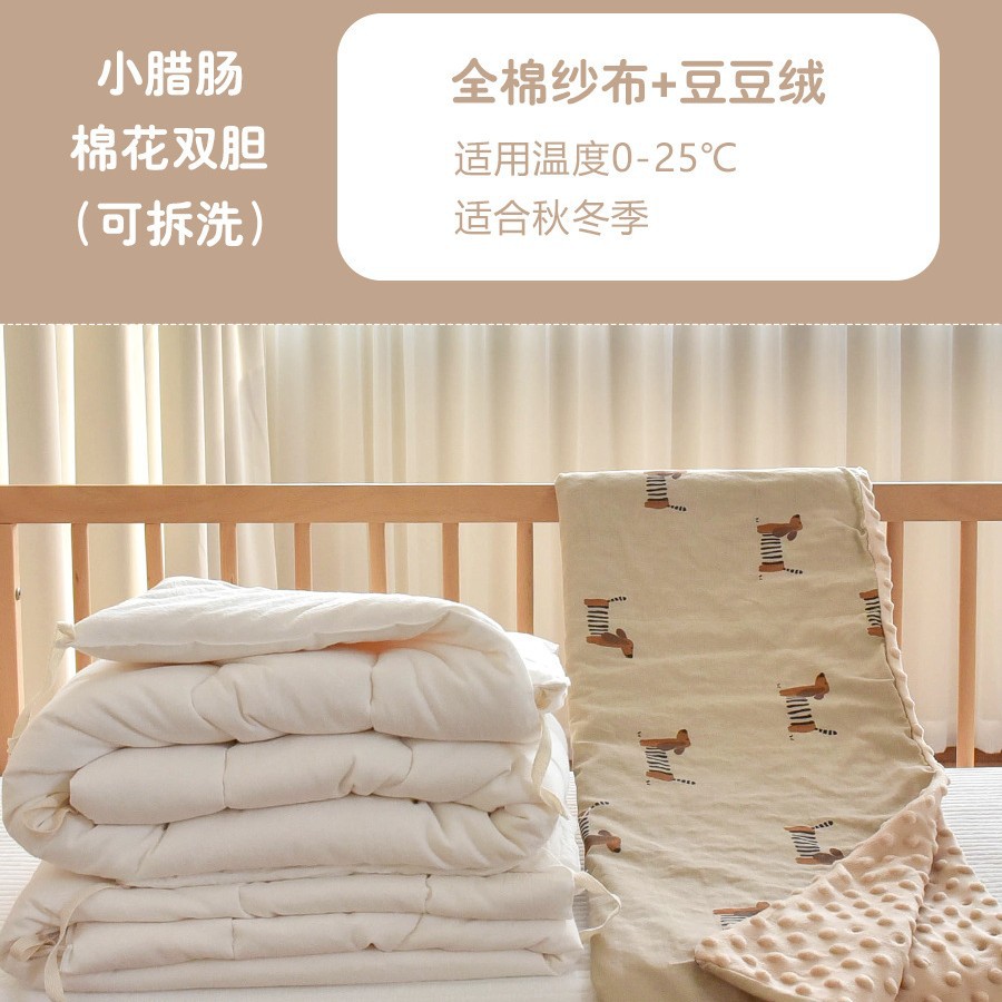 Small sausage + brown quilt (double cotton liner)