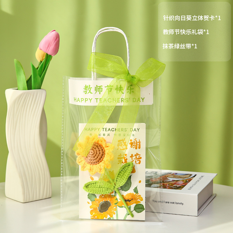 教师节礼物贺卡2025新款感立体向日葵折页祝福小卡片送女老师其他|undefined
