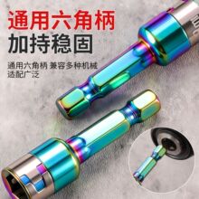 ��ͲM8�������β�z�荎��������^��ɫ�Թ��z늄����^��β�z