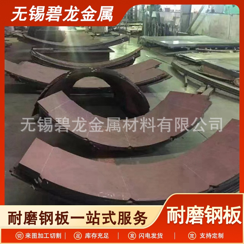 耐磨钢板Strenx900 矿山机械配件用耐磨板Strenx900F 可激光切割