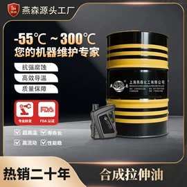 液压油;导热油;机械油