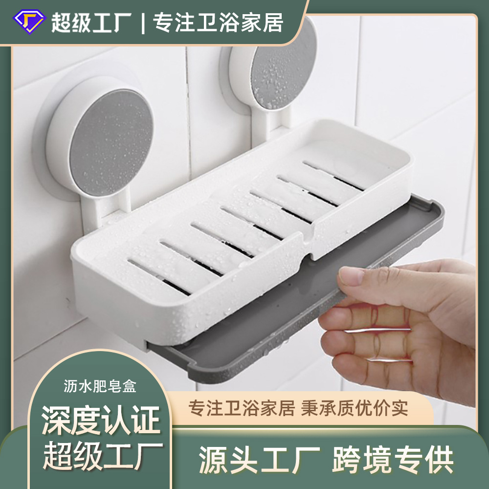 Jiashangwu ventas directas de fábrica caja de jabón plástico de doble capa de pared de drenaje de jabón rack de pasta sin costuras caja de jabón cuadrada