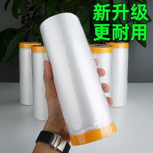 Lldecoration Dust-Proof Cloth Spray Paint Covering Furniture Dust-Proof Sofa Wardrobe Plastic Dust Cover Protective Film Cover Cloth Home