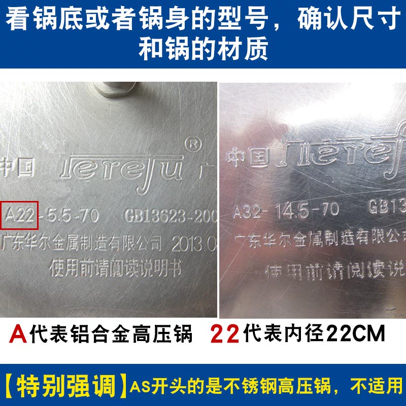 Silicone accessories, 18/20/22/24/26cm