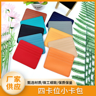 �Ŀ�λ�W�����������׏S�����l�y�п�Ƥ�￨�A�����yС����