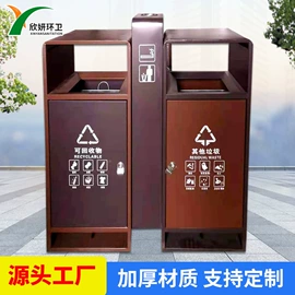 环卫垃圾桶;其他环卫设施;其他清洗设备