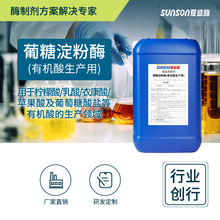 ��ʢʳƷ�����ǵ���ø11�fu/ml �ЙC�����a���ǻ�ø Һ�w���ӄ�