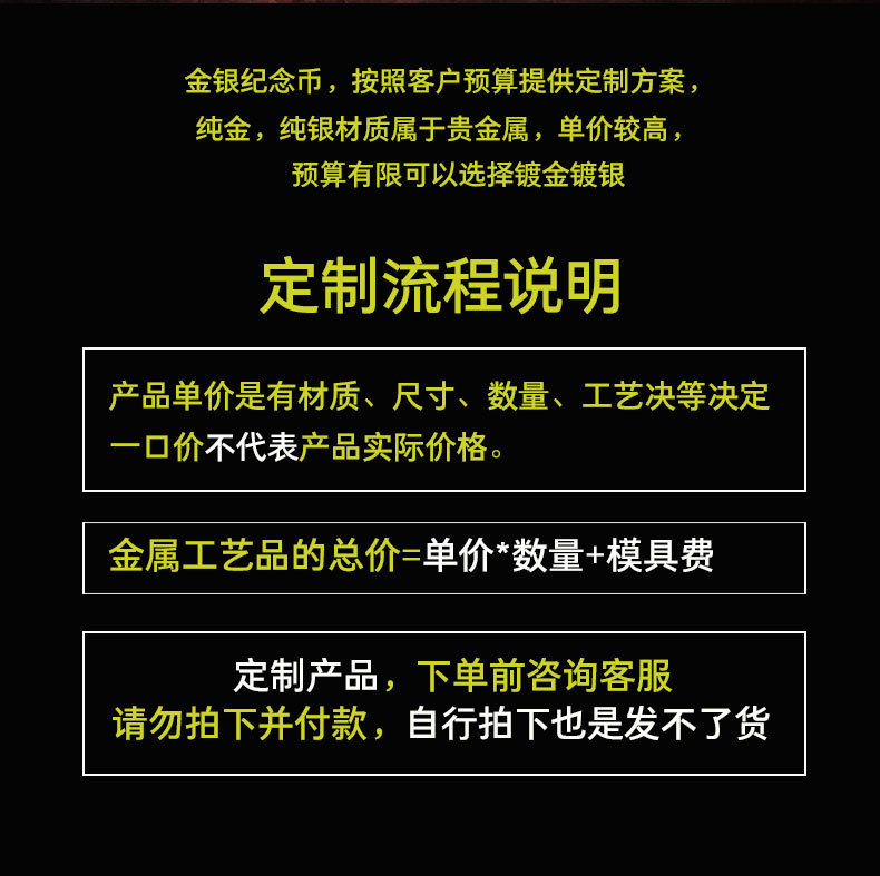 君轩详情页模板_02