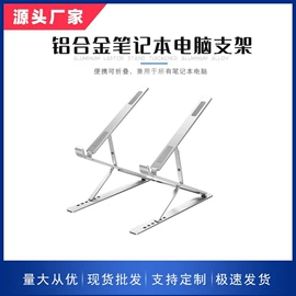 手机支架;车载手机支架;平板电脑支架