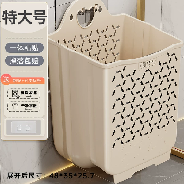 Cream white special large (install a family of four clothes)