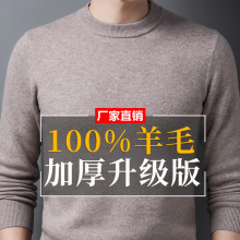 �Ӻ���ë���� ��ʿ100%����ë��֯Բ��ë�� ��ɫ����ë��