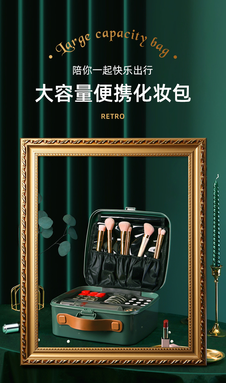 墨绿化妆包 (1)