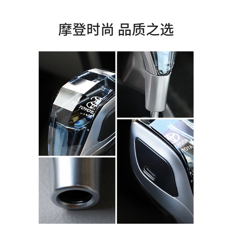 Lingfang Harrier LED Gear Knob Head Touch Touch Luminous Crystal Gear Handle image 4