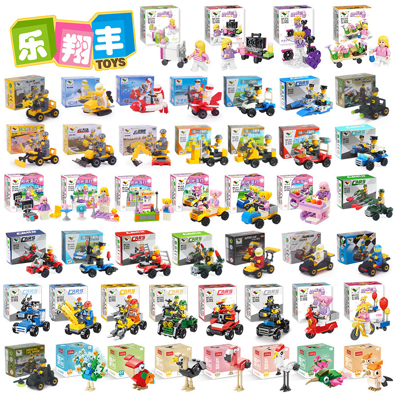 Amazon Children's Assembled Educational Small Particle Building Blocks Racing Cars Kindergarten Early Education Stall Toys