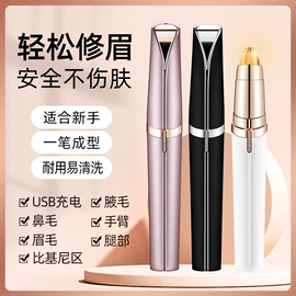 化妆棉、棉签;双眼皮贴;眉笔/眉粉