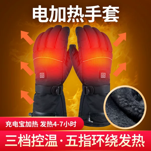 Winter Smart Heating Gloves Ski Electric Heating Gloves Outdoor Cycling Heating Gloves Amazon AliExpress Cross Border