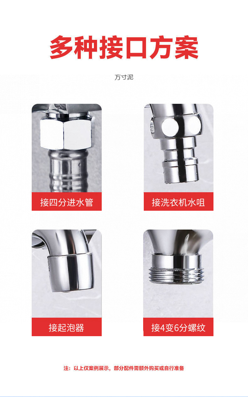 Copper washing machine faucet for dual use, one inlet and two outlets, four-part water faucet, mop sink, extended quick-opening stainless steel faucet factory Item Picture