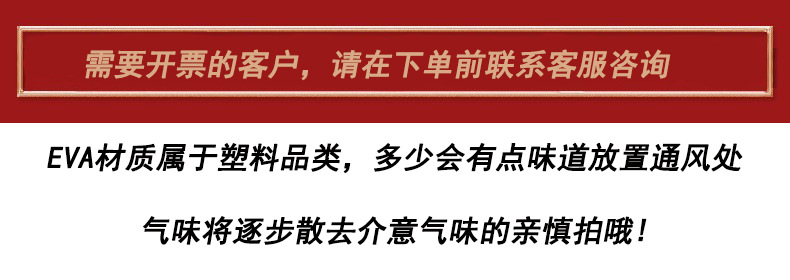 开票