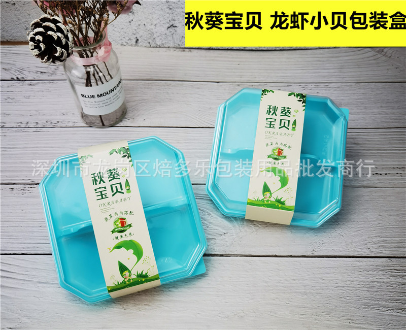 秋葵宝贝加厚4粒装西点慕斯蛋糕包装盒肉松小贝烘焙西点盒50套