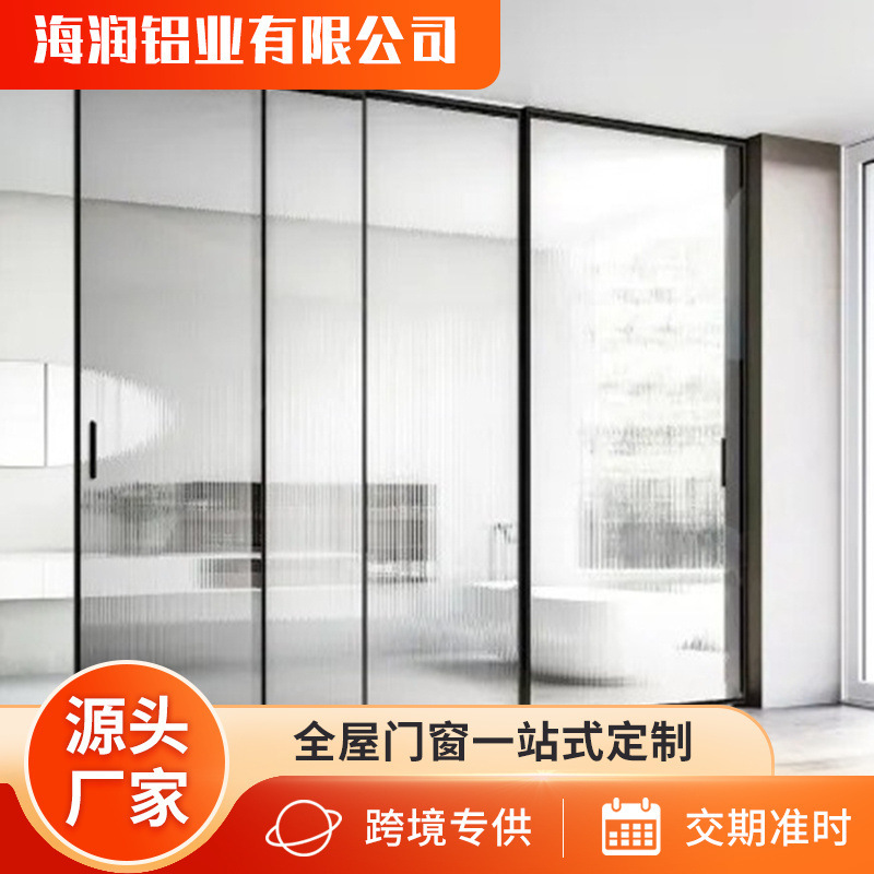 Perfect System Extremely Narrow Three-Link Sliding Door Kitchen Balcony Partition Door Aluminum Alloy Minimalist Invisible Glass Sliding Door