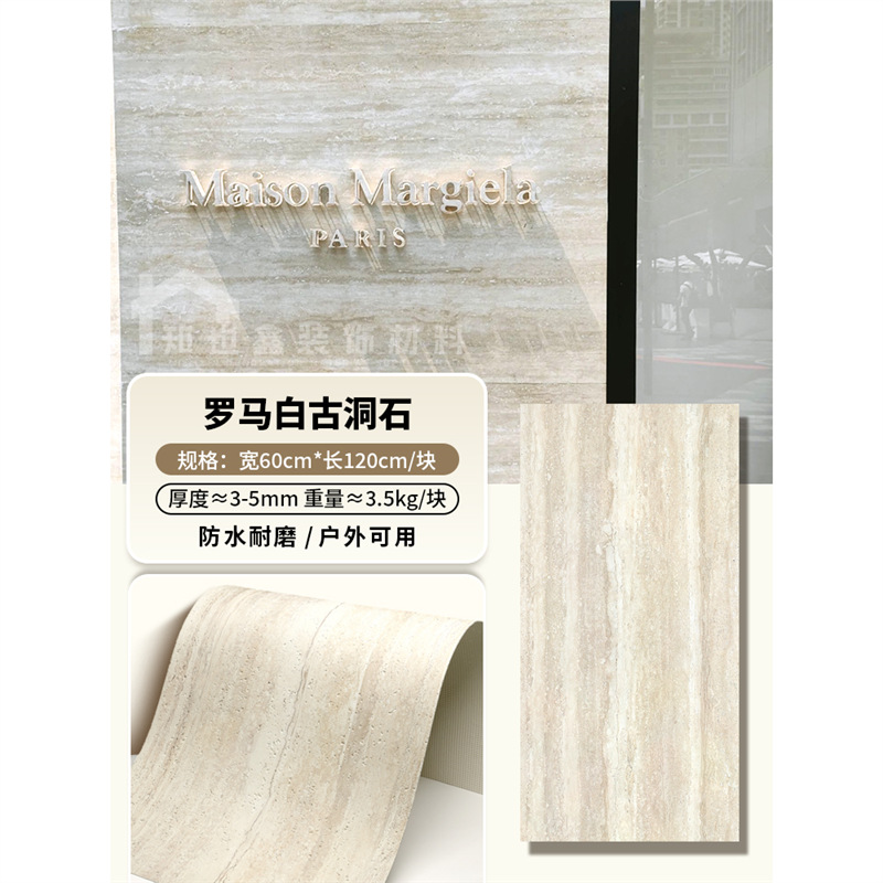 Panel de piedra flexible imitación travertino/lunar, para paredes y muebles - Mayorista