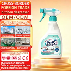 洗衣液;多用途清洁剂;洗衣凝珠