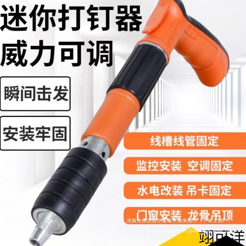 消音迷你管卡固定线吊顶吊卡墙面固定螺纹钉一体打钉钉枪器