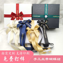 定制礼盒烫金丝带蝴蝶结成品礼物包装辅料印刷彩带礼品diy织带