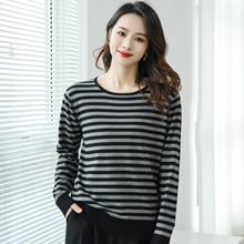 濮院2025春夏圆领条纹针织衫女基础简约百搭春秋新款棉线长袖T恤
